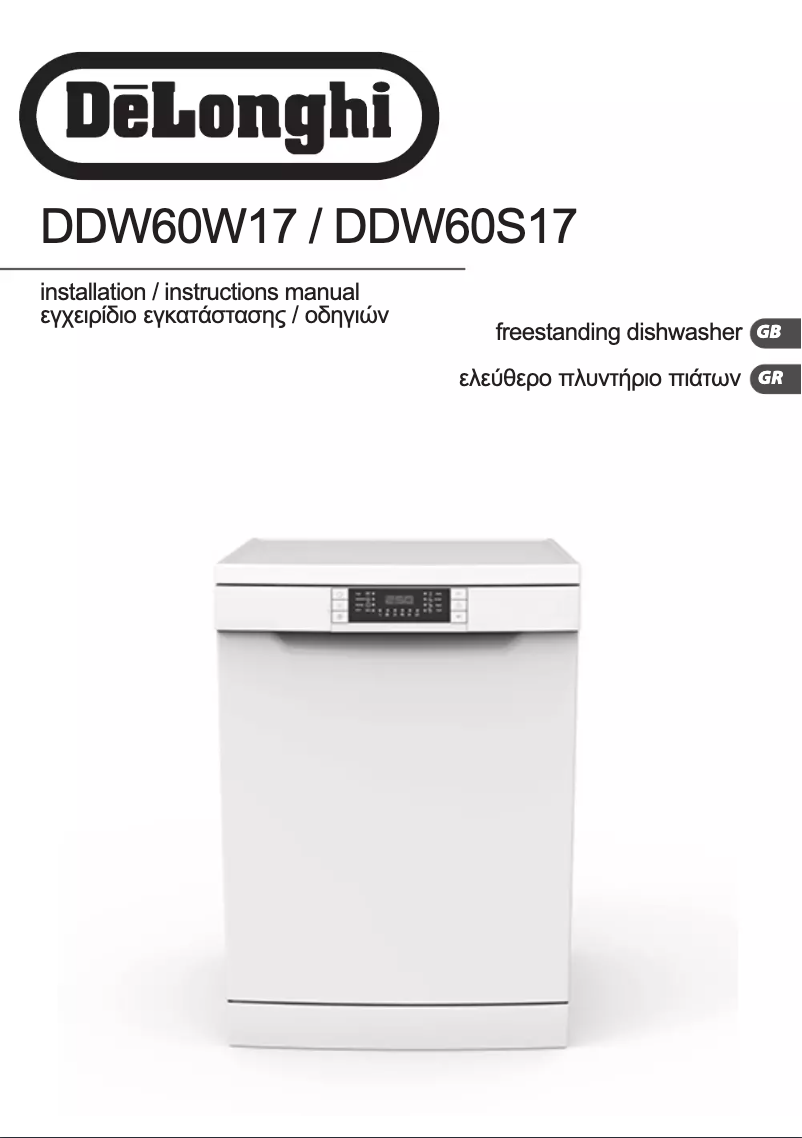 Page 1 de la notice Manuel utilisateur DeLonghi DDW60S17