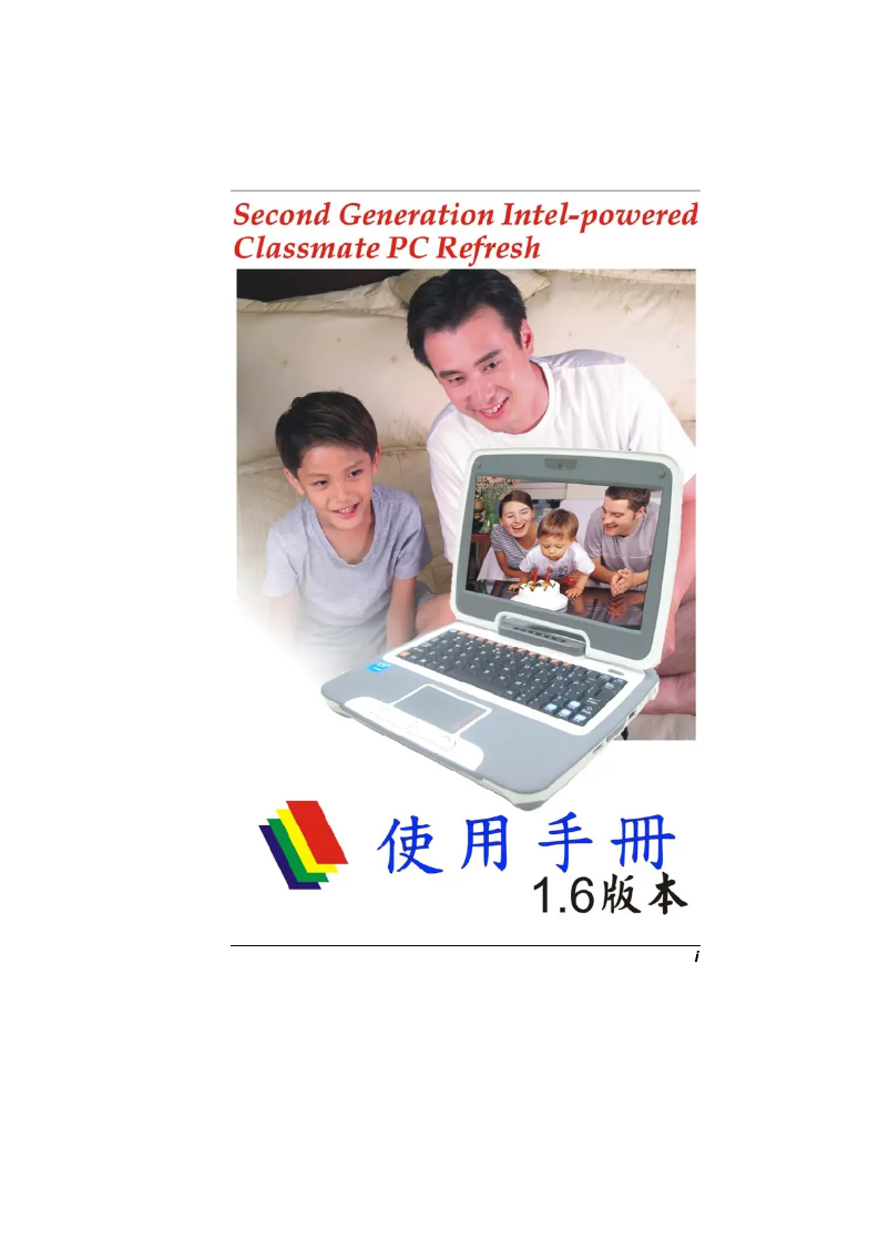 Page 1 de la notice Manuel utilisateur ECS E09EI6