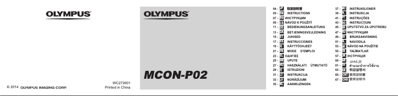 Página 1 del manual Manual de usuario Olympus MCON‑P02