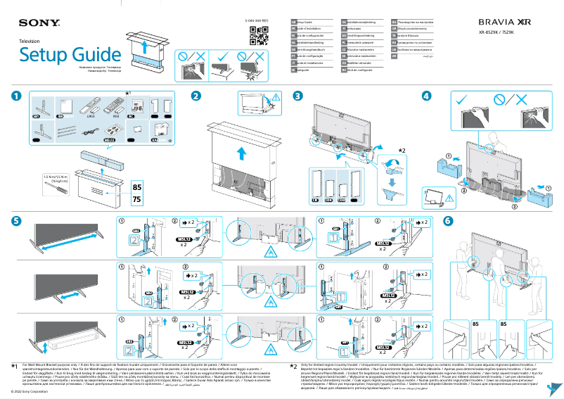 Page n°1 - Guide de démarrage rapide Sony XR-75Z9K