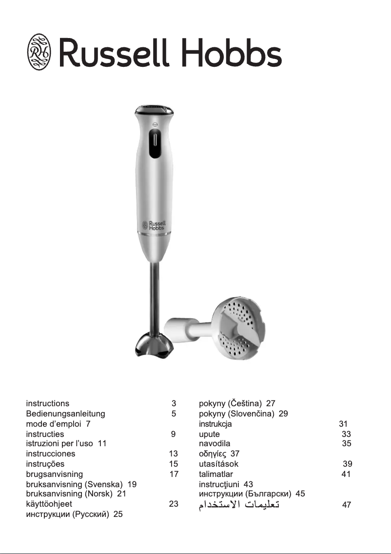 Image de la première page du manuel de l'appareil Aura 21503