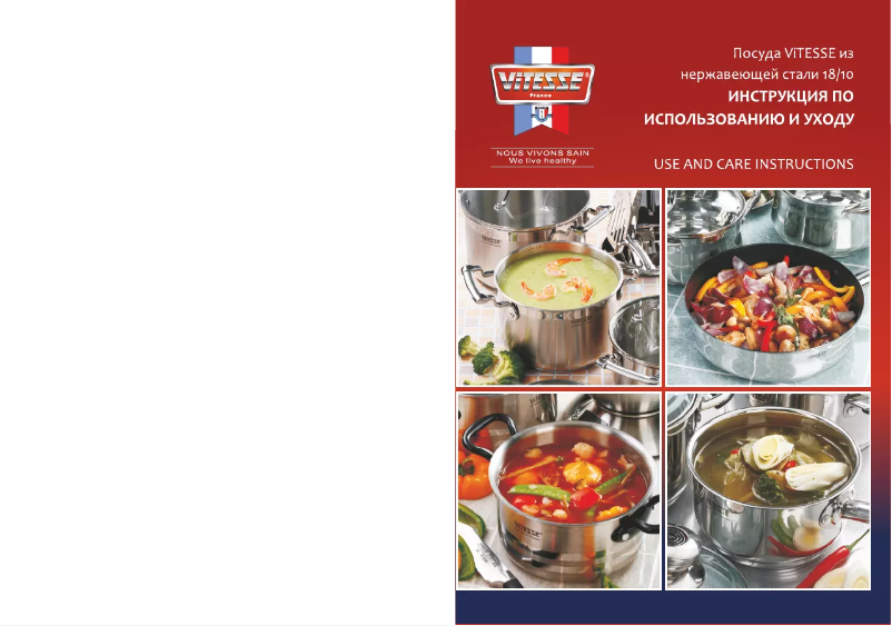 Image de la première page du manuel de l'appareil VS-1008