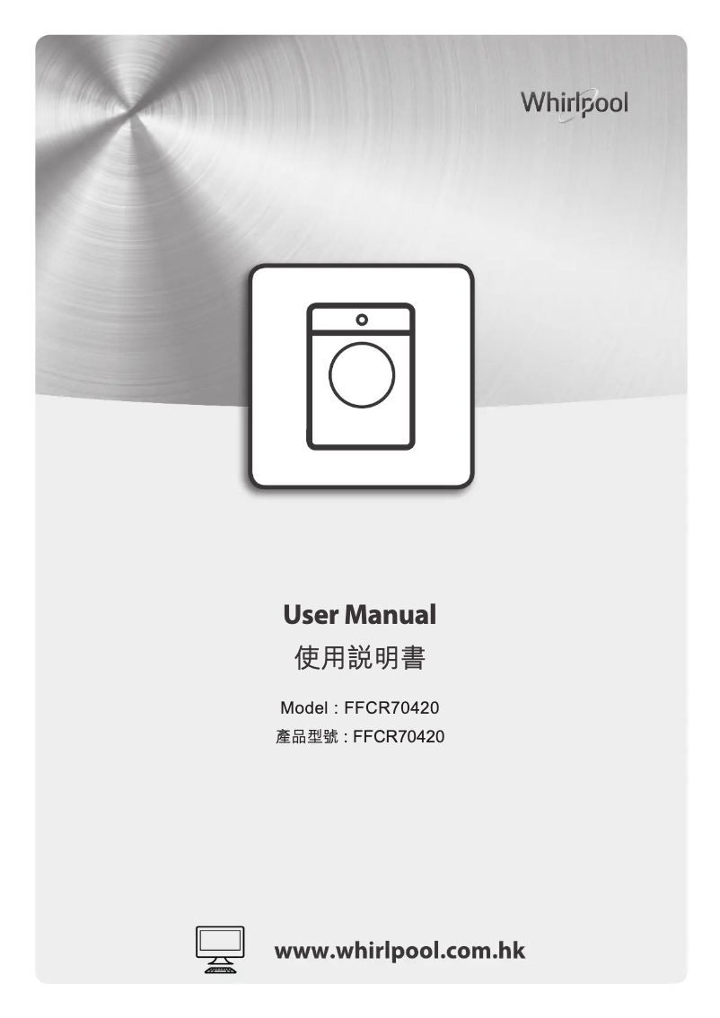 Page 1 de la notice Manuel utilisateur Whirlpool FFCR 70420