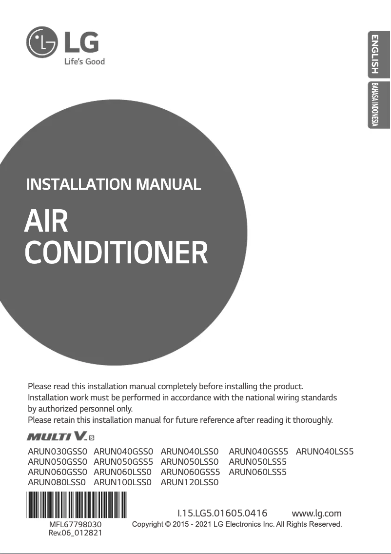 Page n°1 - Guide d'installation LG ARUN060GSS5