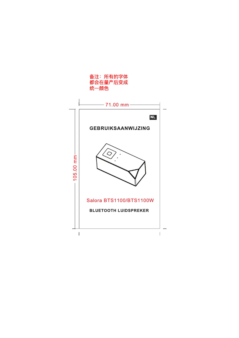 Image de la première page du manuel de l'appareil BTS1100W