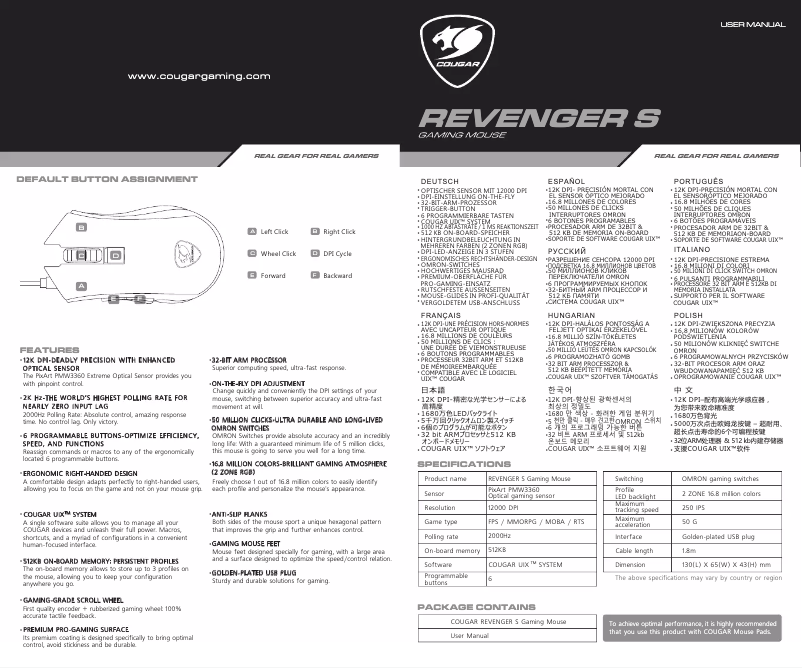 Página 1 del manual Manual de usuario Cougar Revenger S