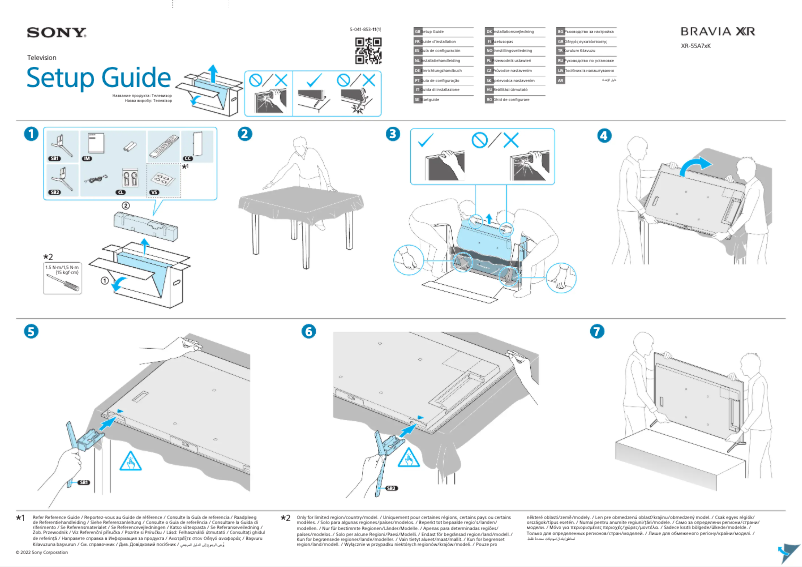 Page n°1 - Manuel utilisateur Sony OLED XR-55A75KP