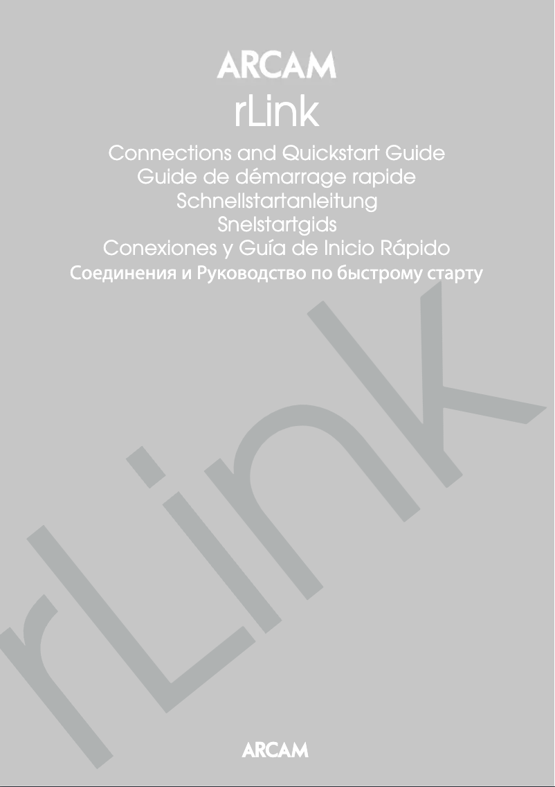 Page n°1 - Manuel utilisateur Arcam rLink