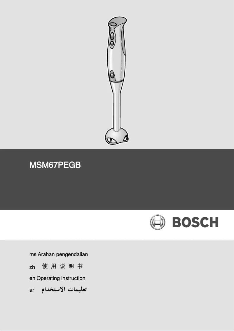 Page n°1 - Manuel utilisateur Bosch Powermaxx MSM67PEGB
