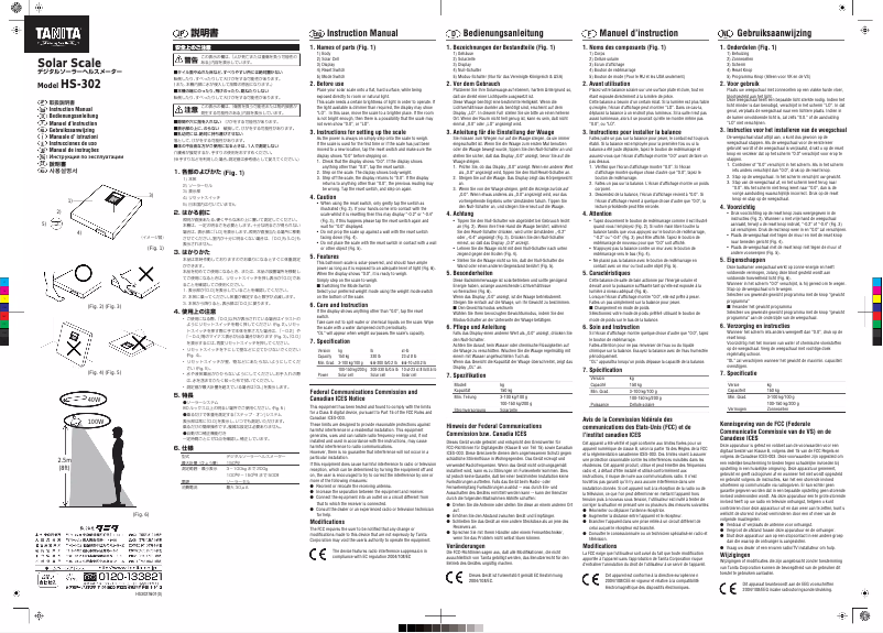 Image de la première page du manuel de l'appareil HD-302