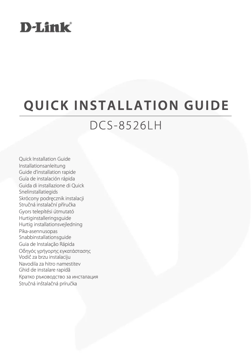 Page n°1 - Guide d'installation D-Link DCS-8526LH