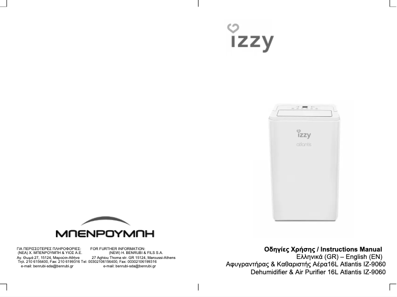 Page 1 de la notice Manuel utilisateur Izzy Atlantis IZ-9060