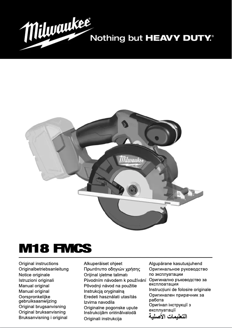 Page 1 de la notice Manuel utilisateur Milwaukee M18 FMCS