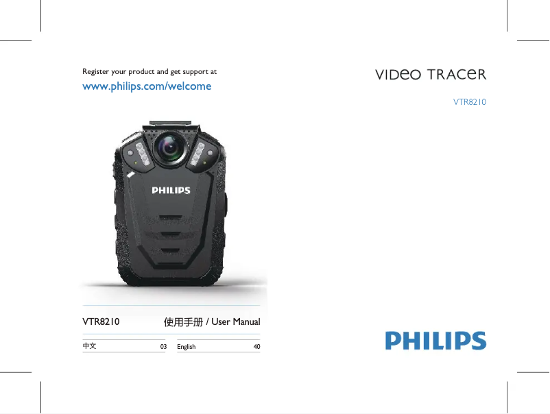Page n°1 - Manuel utilisateur Philips VTR8210