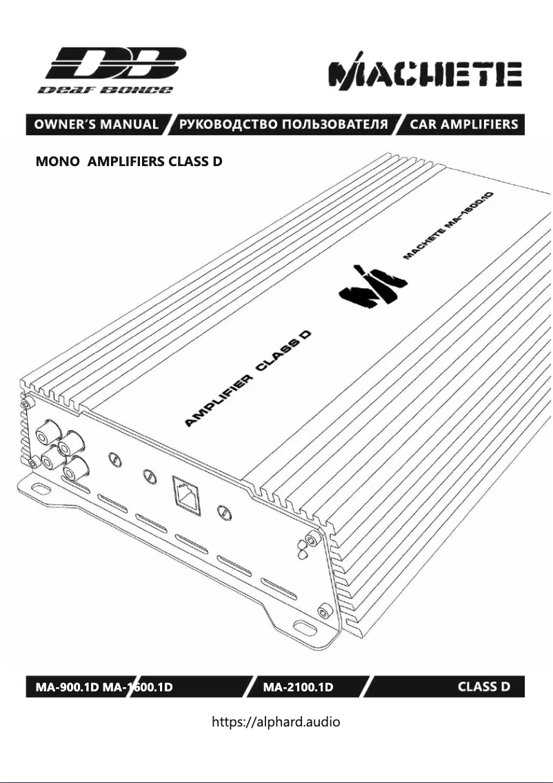 Image de la première page du manuel de l'appareil Machete MA-1600.1D