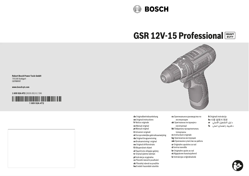 Page 1 de la notice Manuel utilisateur Bosch AdvancedAquatak 140