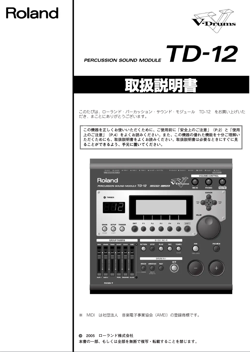 Page 1 de la notice Manuel utilisateur Roland TD-12