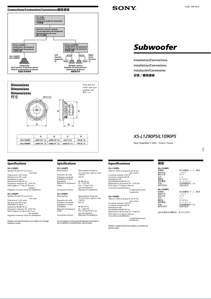Image de la première page du manuel de l'appareil XS-L1090P5