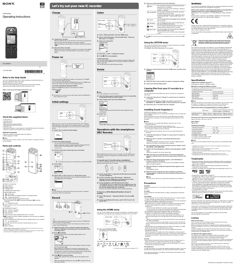 Page 1 de la notice Manuel utilisateur Sony ICD-SX2000B