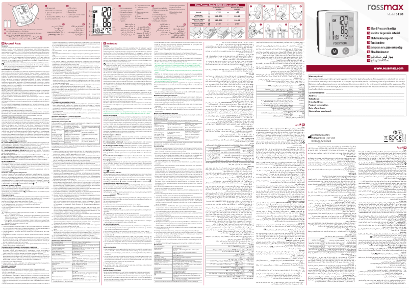 Page n°1 - Manuel utilisateur Rossmax S150