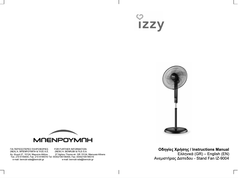 Page 1 de la notice Manuel utilisateur Izzy IZ-9004
