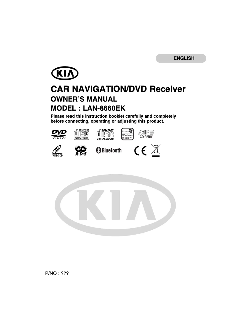 Page 1 de la notice Manuel utilisateur LG LAN-8660EK