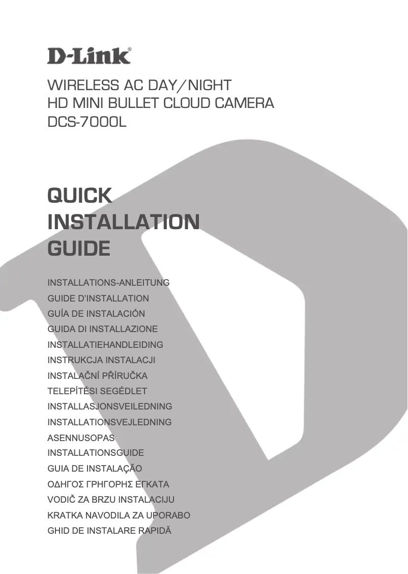 Page 1 de la notice Guide d'installation D-Link DCS-7000L