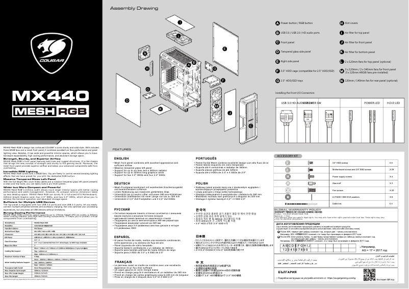 Page 1 de la notice Manuel utilisateur Cougar MX440 Mesh RGB
