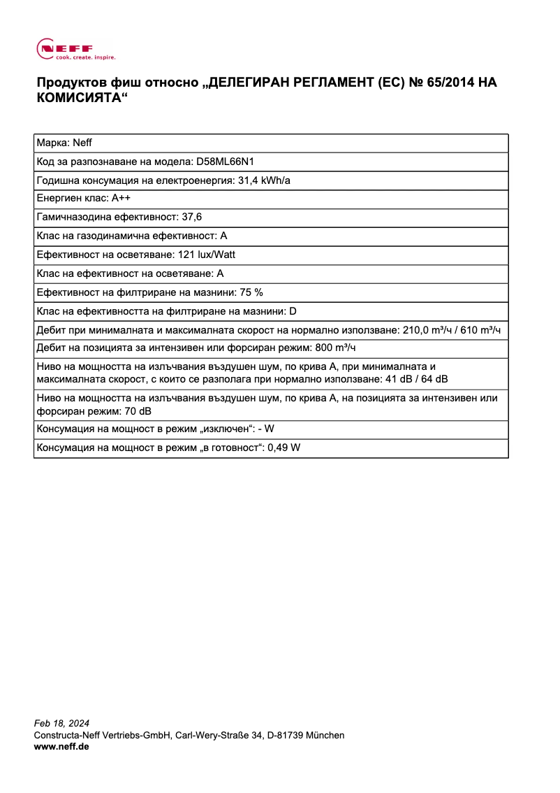 Page 1 de la notice Fiche technique Neff D58ML66N1