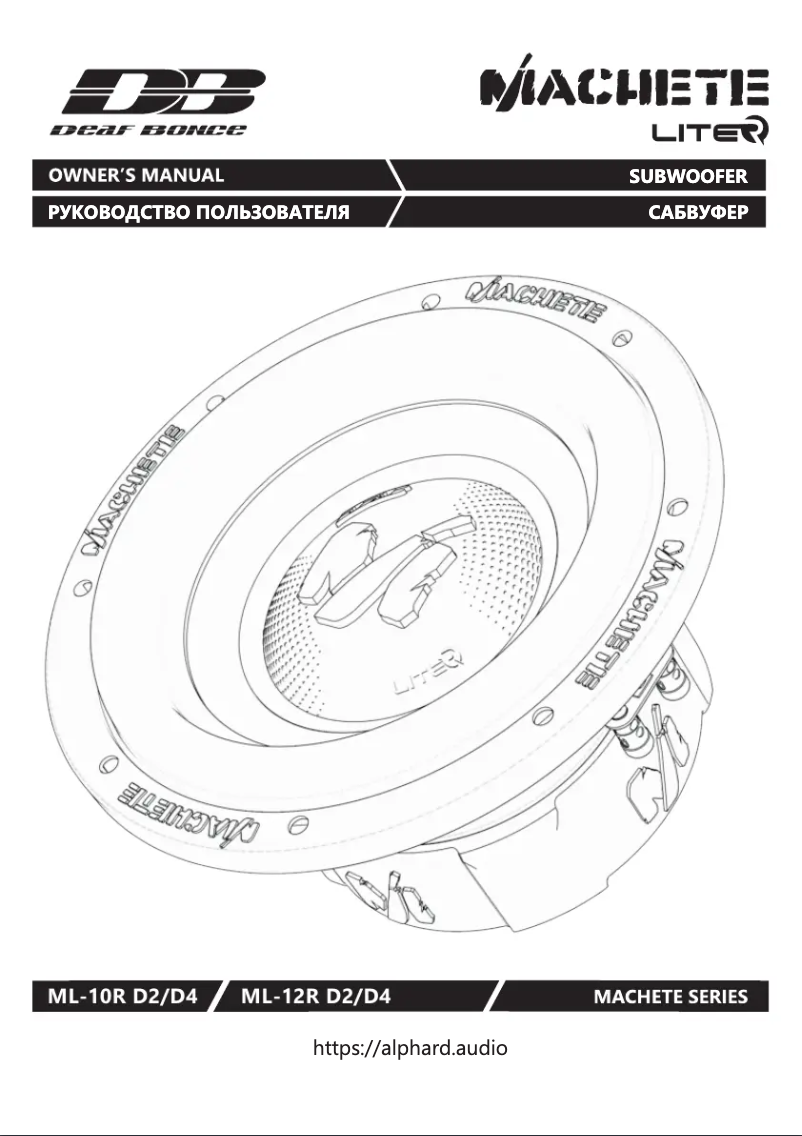 Image de la première page du manuel de l'appareil Machete ML-12R D4