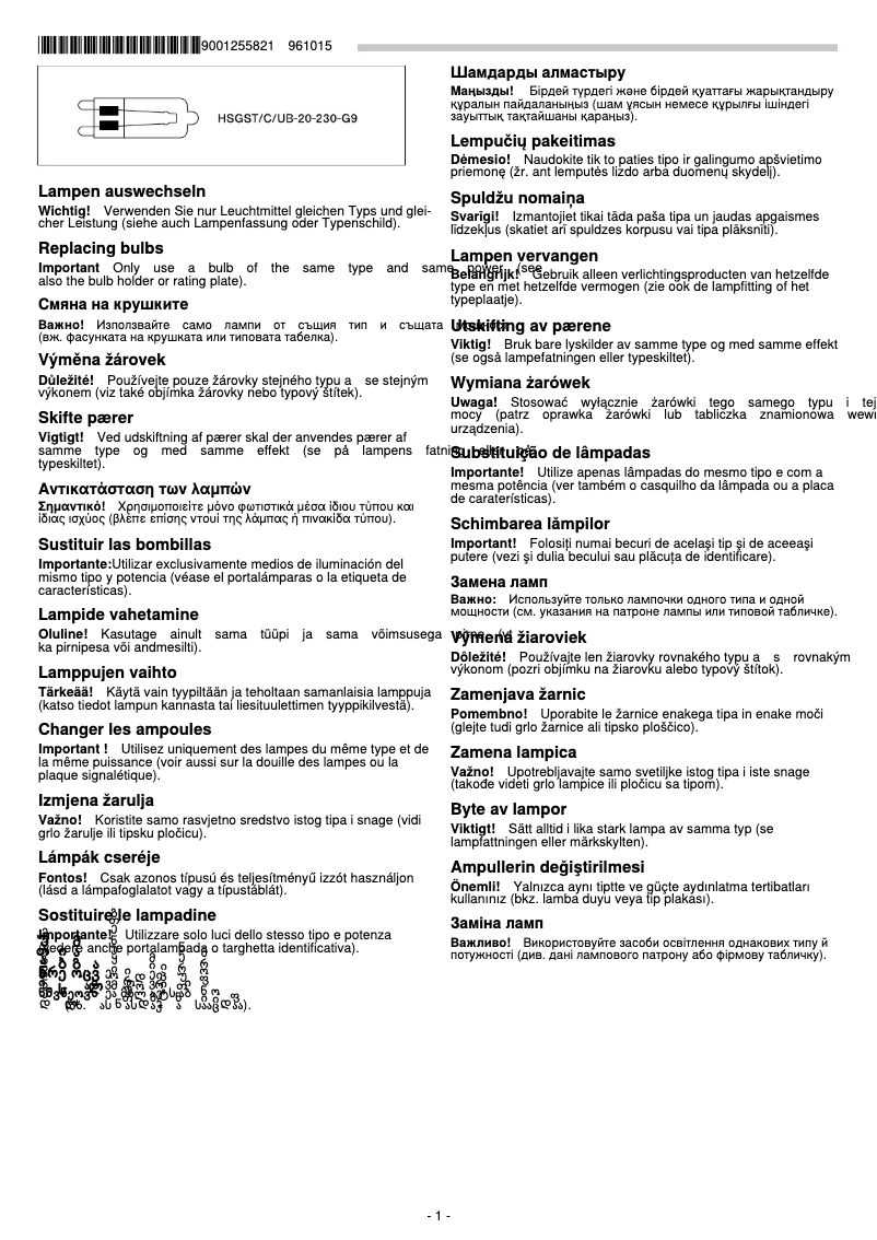 Page n°1 - Guide d'installation Neff D46BR22N0B