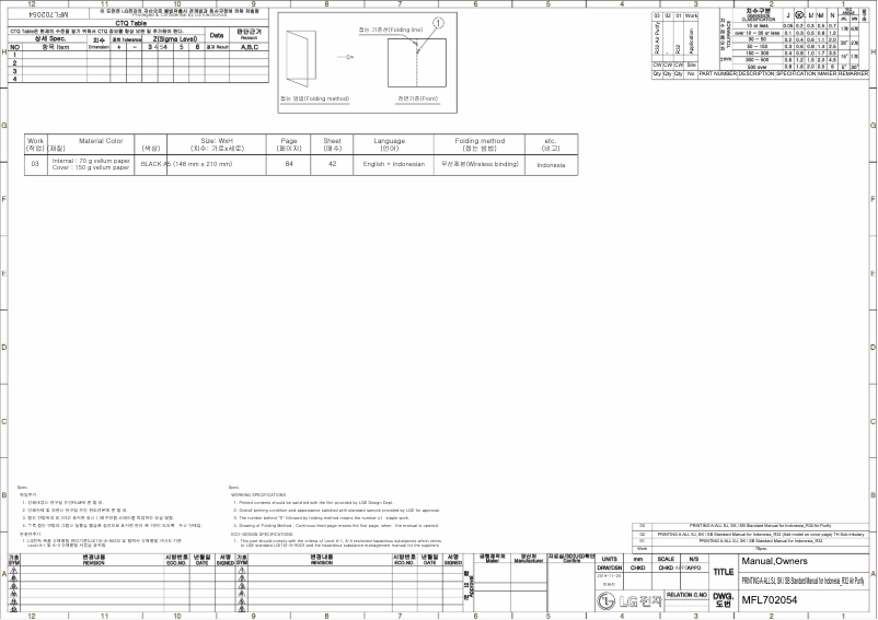 Page 1 de la notice Manuel utilisateur LG P10RV3