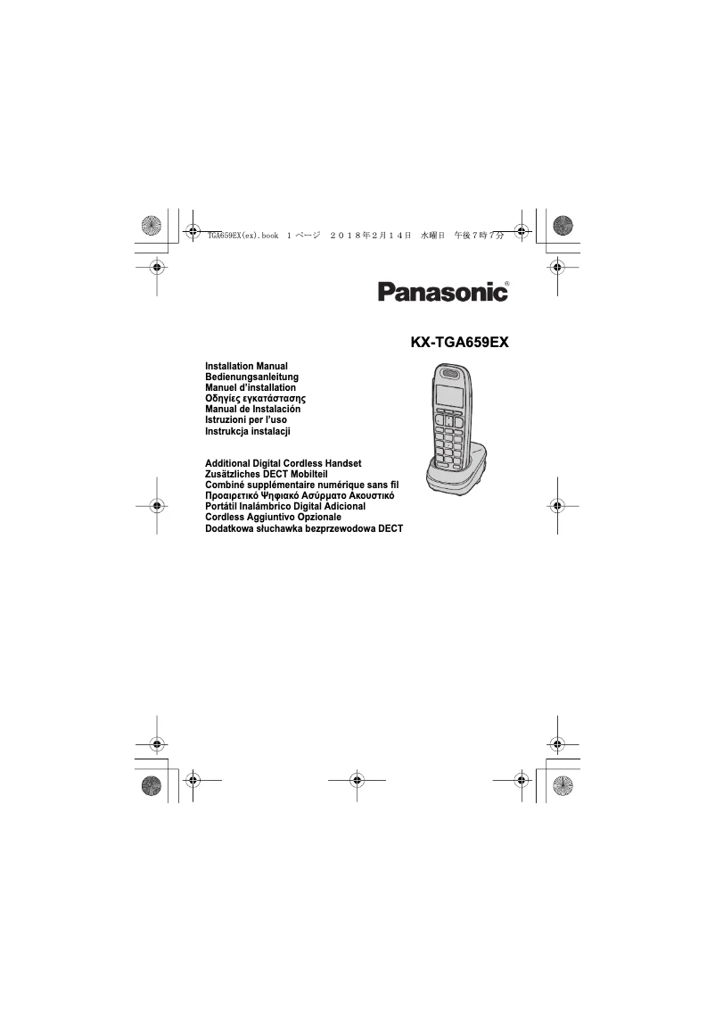 Página 1 del manual Manual de usuario Panasonic KX-TGA659EX