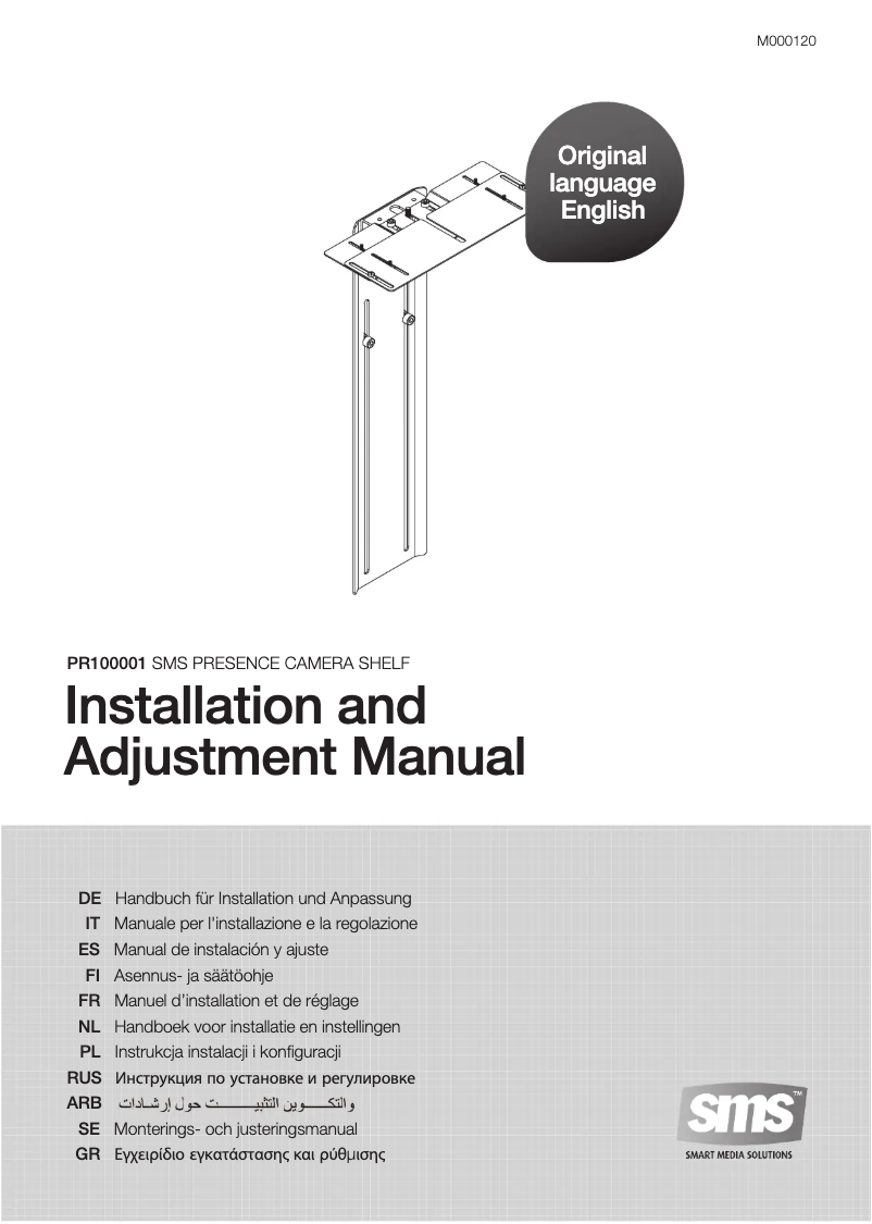 Page 1 de la notice Manuel utilisateur Smart Media PR100001