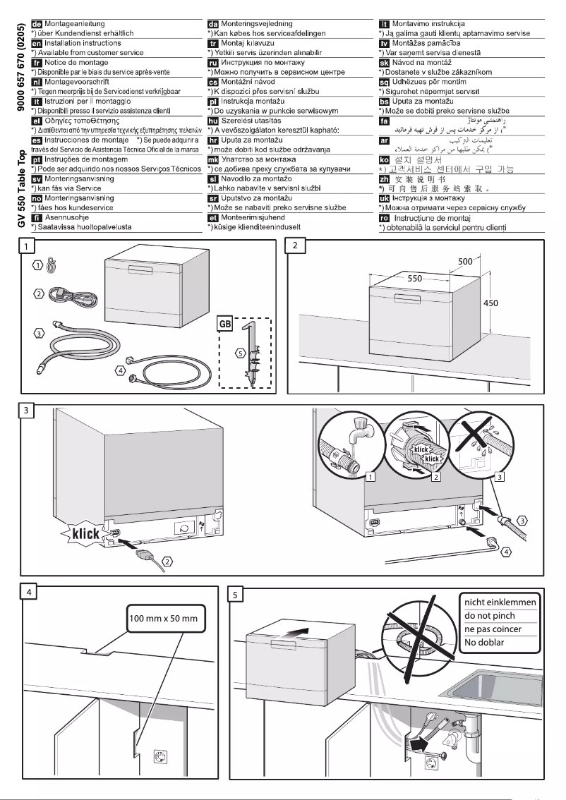 Page 1 of the manual Installation Guide Bosch SKS51E32EU
