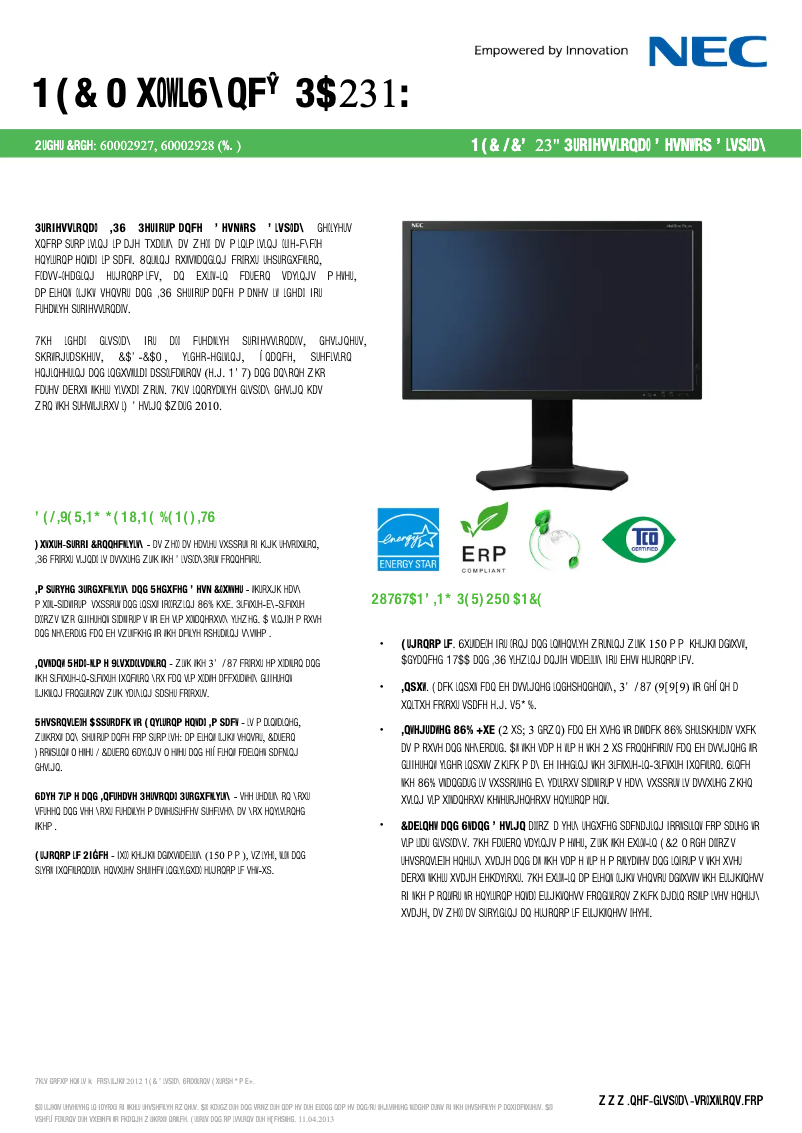 Image de la première page du manuel de l'appareil MultiSync PA231W