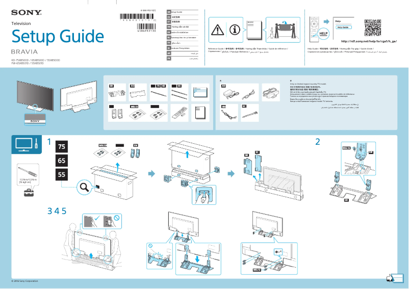 Page 1 de la notice Guide d'installation Sony Bravia KD-55X8500D