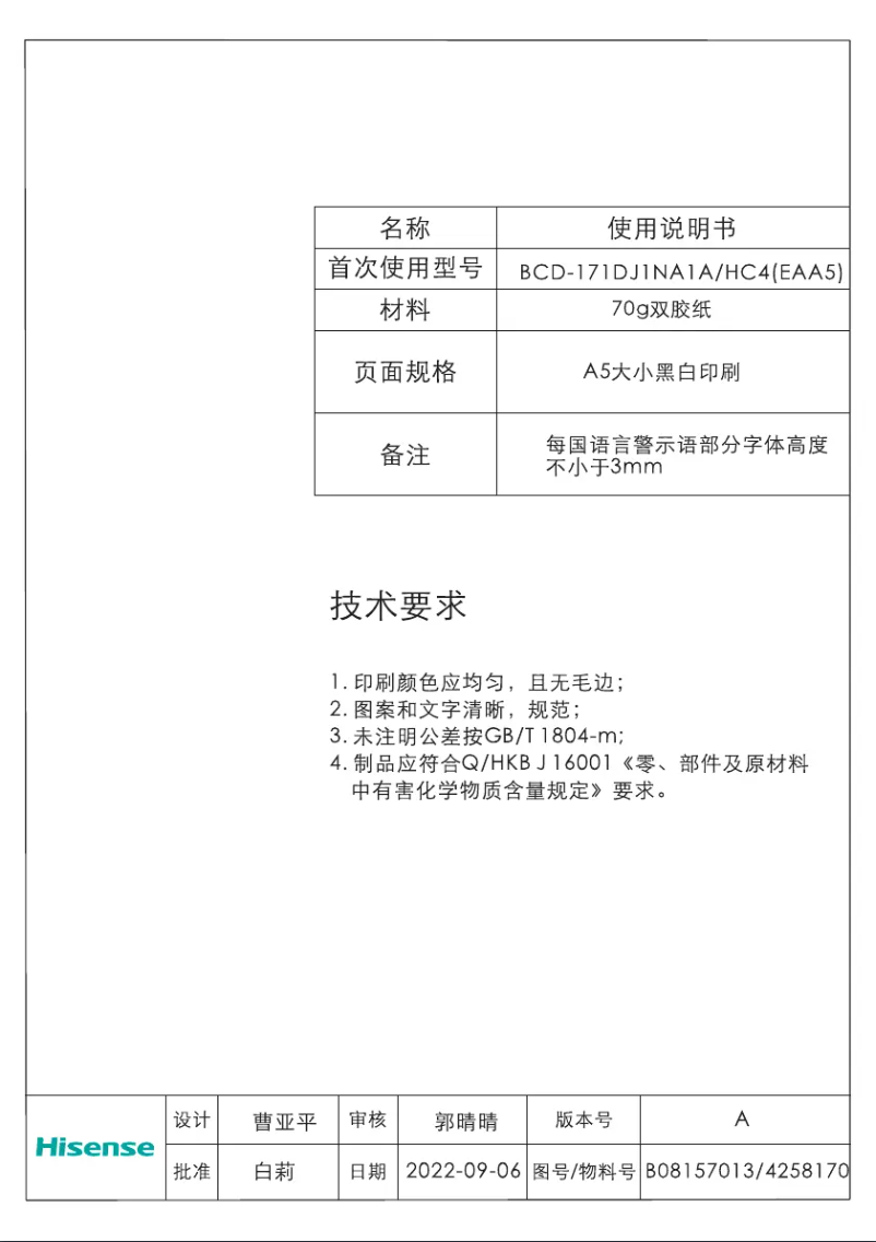 Page 1 de la notice Manuel utilisateur Exquisit KGC231-60-010CW