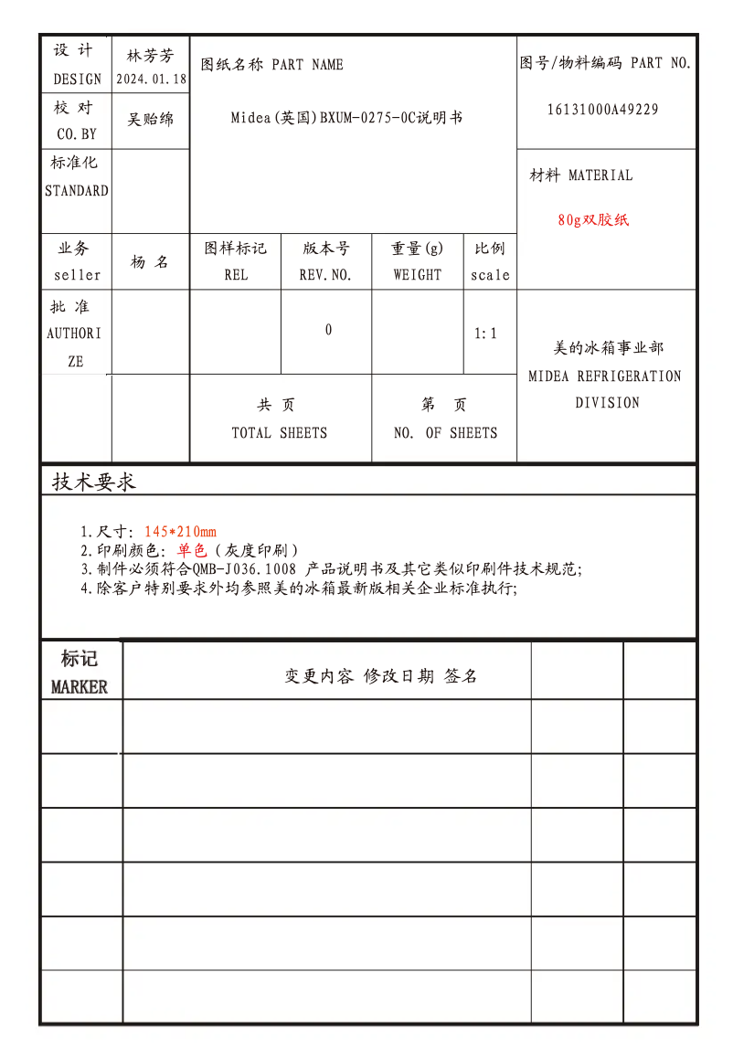 Page 1 de la notice Manuel utilisateur Midea MDRB379FGD01
