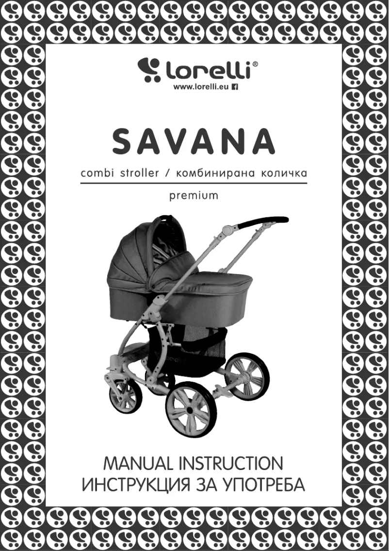 Page n°1 - Manuel utilisateur Lorelli Savana