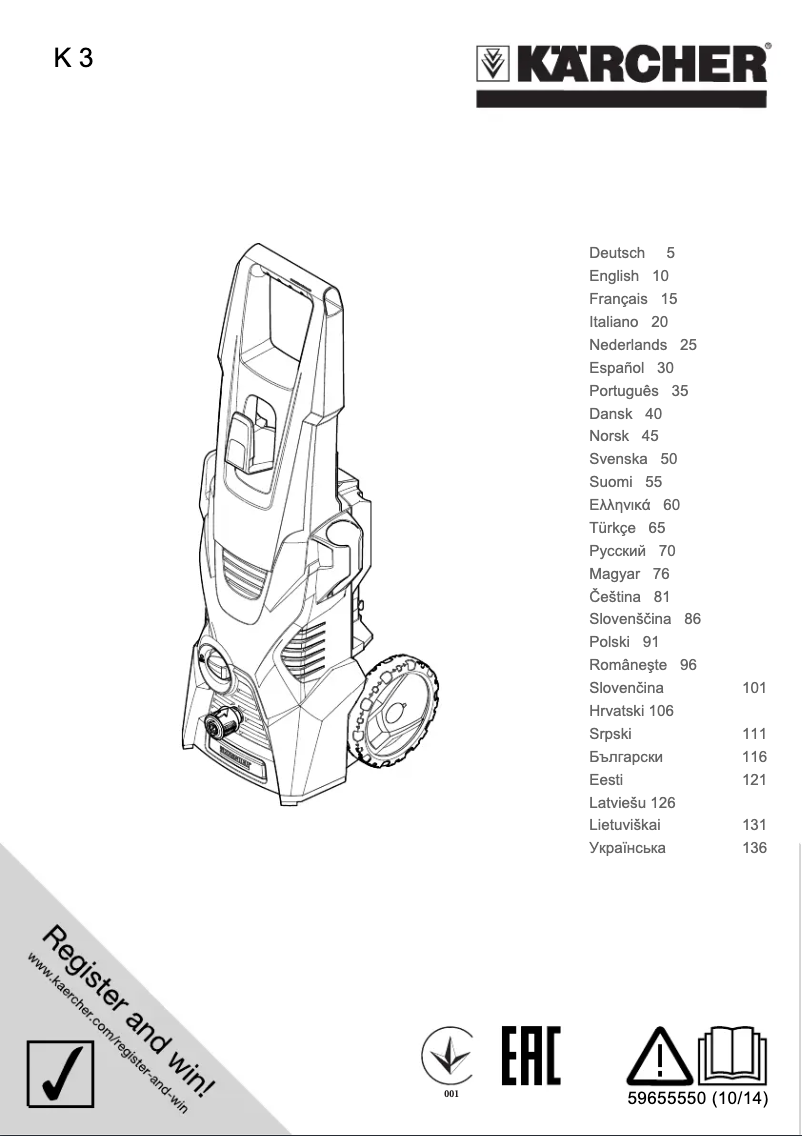 Page n°1 - Manuel utilisateur Kärcher K 3 Sport