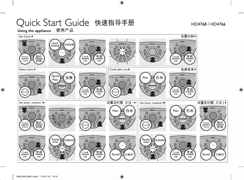Imagen de la primera página del manual del dispositivo HD4768