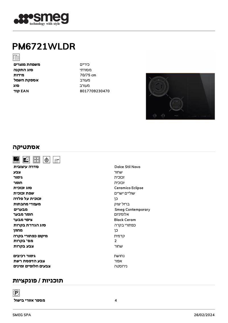 Page 1 de la notice Fiche technique Smeg PM6721WLDR