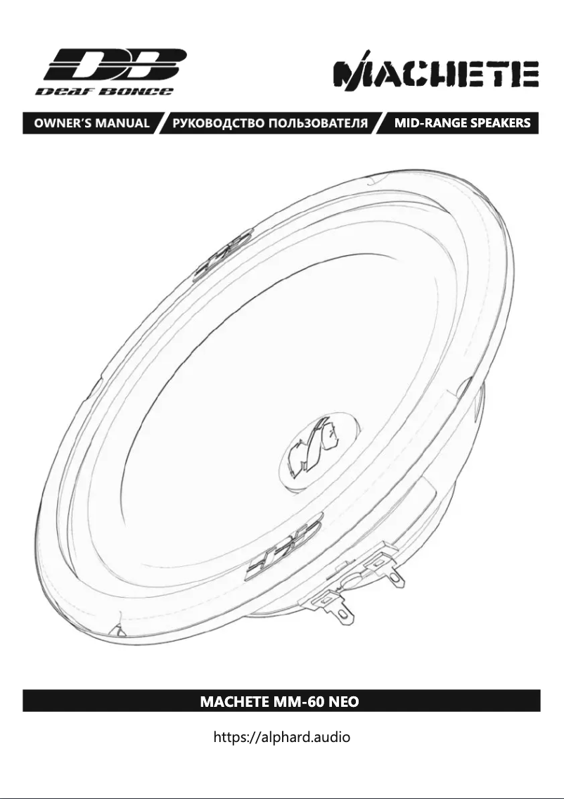 Image de la première page du manuel de l'appareil Machete MM-60 NEO V2