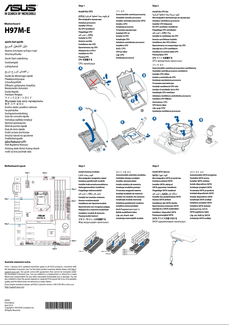 Image de la première page du manuel de l'appareil H97M-E/CSM