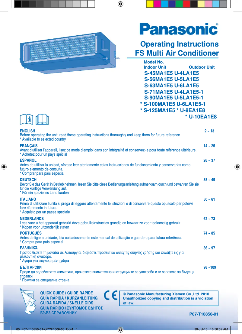 Image de la première page du manuel de l'appareil S-45MA1E5