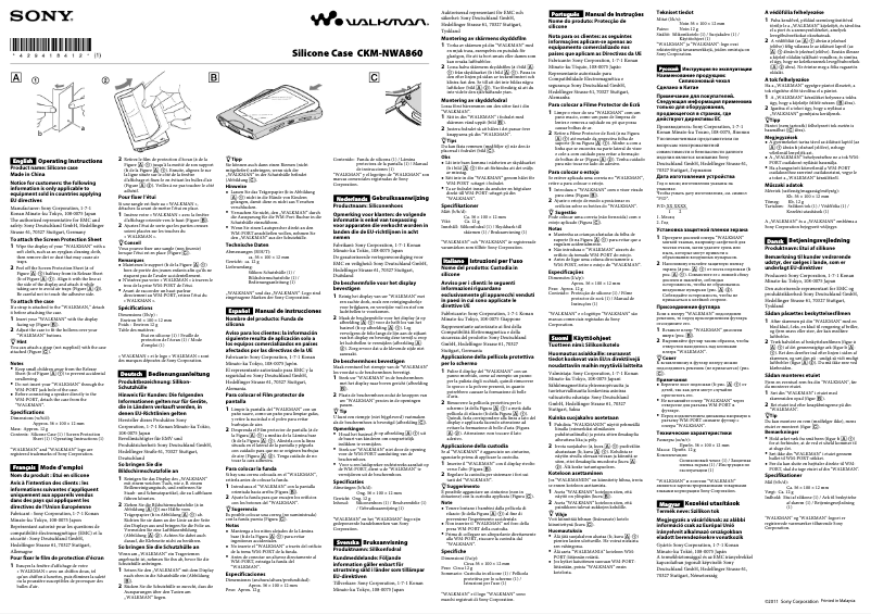 Page n°1 - Manuel utilisateur Sony CKM-NWA860