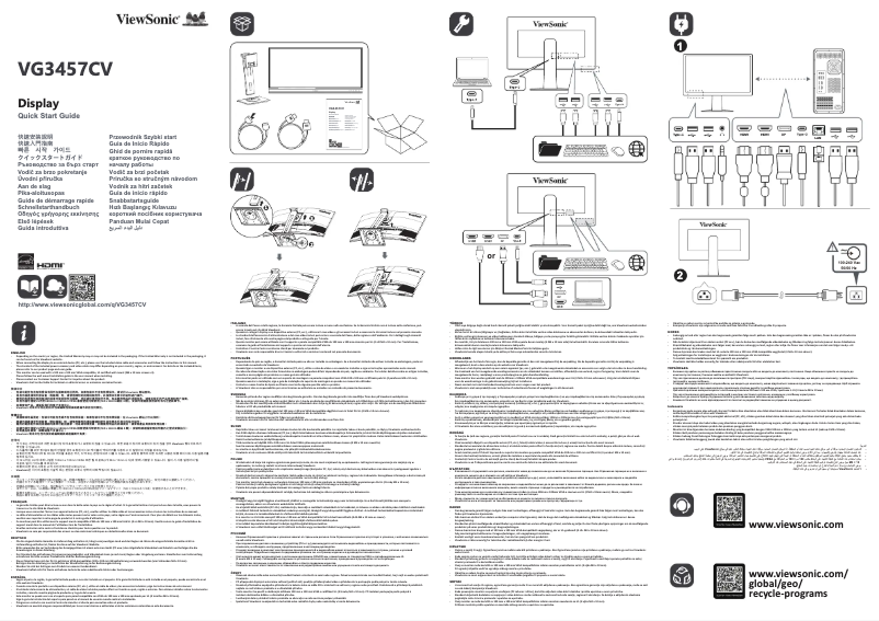 Page 1 de la notice Guide de démarrage rapide Viewsonic VG3457CV