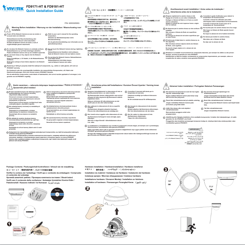 Page 1 de la notice Guide d'installation Vivotek FD9182-H