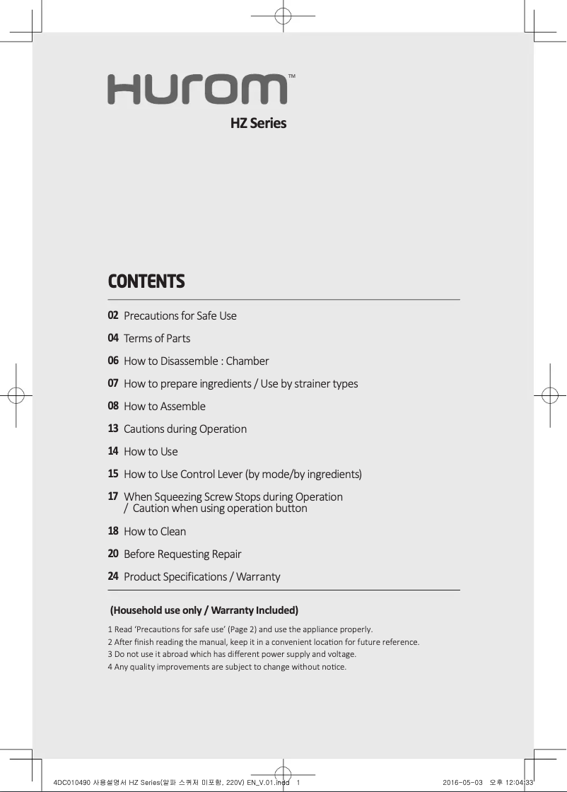 Page n°1 - Manuel utilisateur Hurom HZ-SBE17
